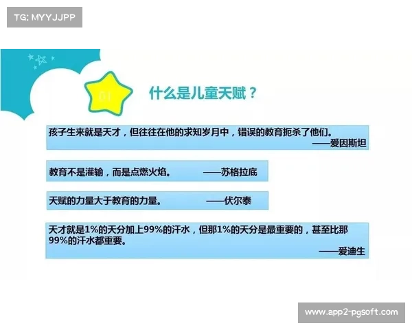 基于攀岩基因研究探索运动员天赋识别与潜力评估方法的创新实践 基于攀岩基因研究探索运动员天赋识别与潜力评估方法的创新实践