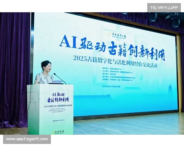 体育文化遗产保护本季度建立数字化档案库，促进资源活化利用