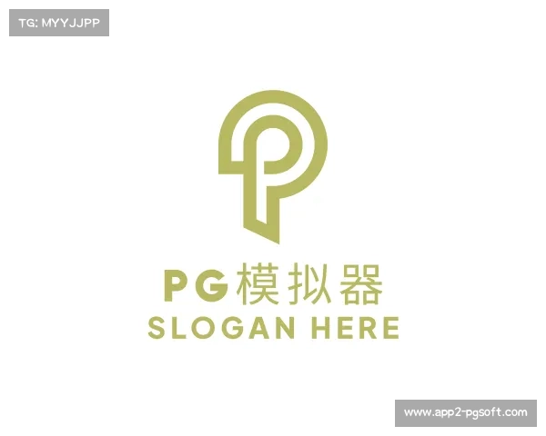 知道pg模拟器